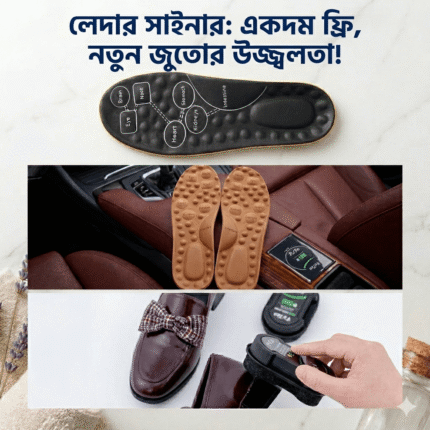 কালো ও চকলেট 3 জোরা লেদার সাইনার ফ্রি